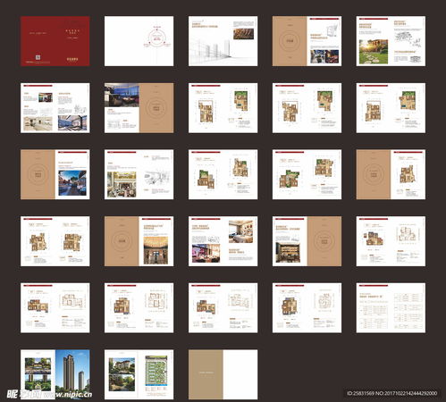 房地產(chǎn)產(chǎn)品手冊設(shè)計(jì)圖 提升項(xiàng)目吸引力的關(guān)鍵