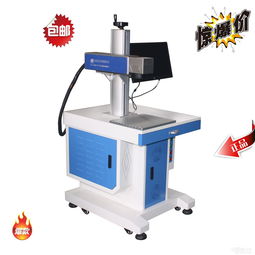 激光打標機 現代工業標識技術的核心利器